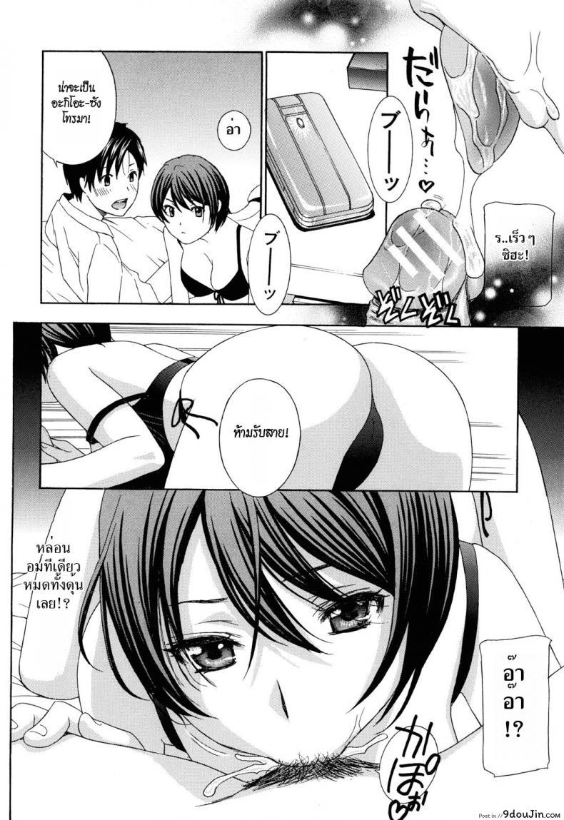 อ่านโดจิน น้าสาวข้างบ้าน [Drill Murata] Apron Love Episode 1 (Comic Mujin December 2010) ภาค 4