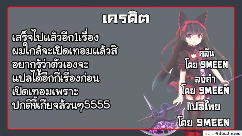 อ่านโดจิน นำแสดงโดยคุณแม่ [gonza] AV Mama | Mother Is a Porn Star ภาค 2