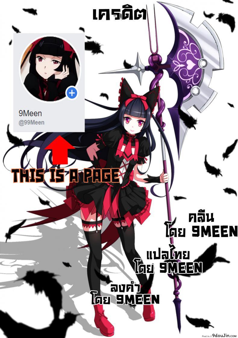 อ่านโดจิน นำแสดงโดยคุณแม่ [gonza] AV Mama | Mother Is a Porn Star ภาค 2