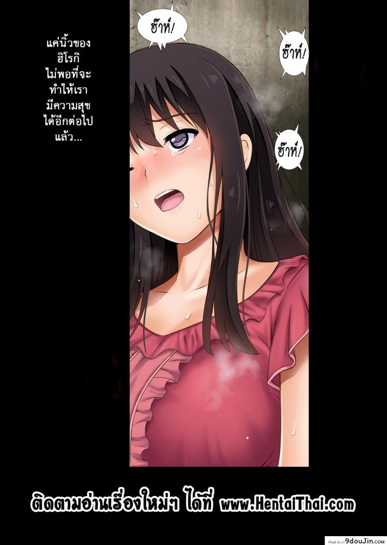 อ่านโดจิน นิ้วเย็นๆ หรือจะสู้เอ็นอุ่นๆ [Cyclone (Izumi, Reizei)] Kare to Watashi to Tenchou no Shinya Kinmu ภาค 2