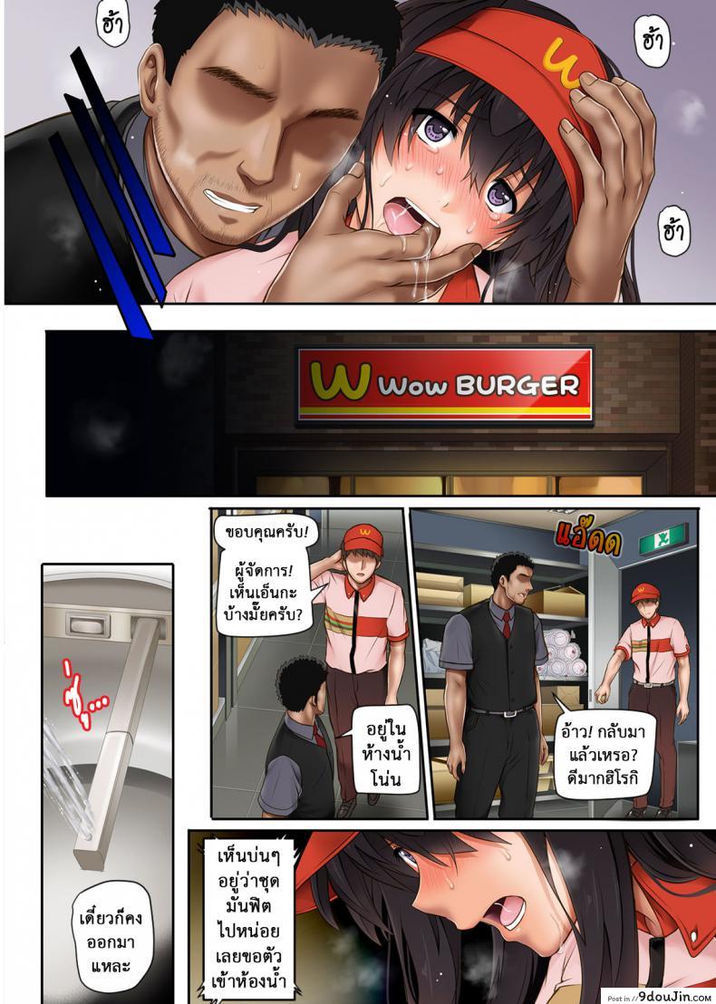 อ่านโดจิน นิ้วเย็นๆ หรือจะสู้เอ็นอุ่นๆ [Cyclone (Izumi, Reizei)] Kare to Watashi to Tenchou no Shinya Kinmu ภาค 3