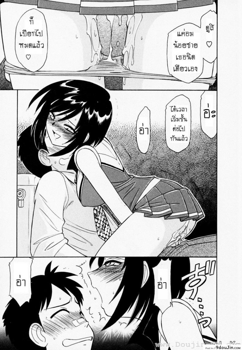 อ่านโดจิน ชมรมนี้ ดีแต่ป่วน | [Charlie Nishinaka] Cheers! ภาค 1