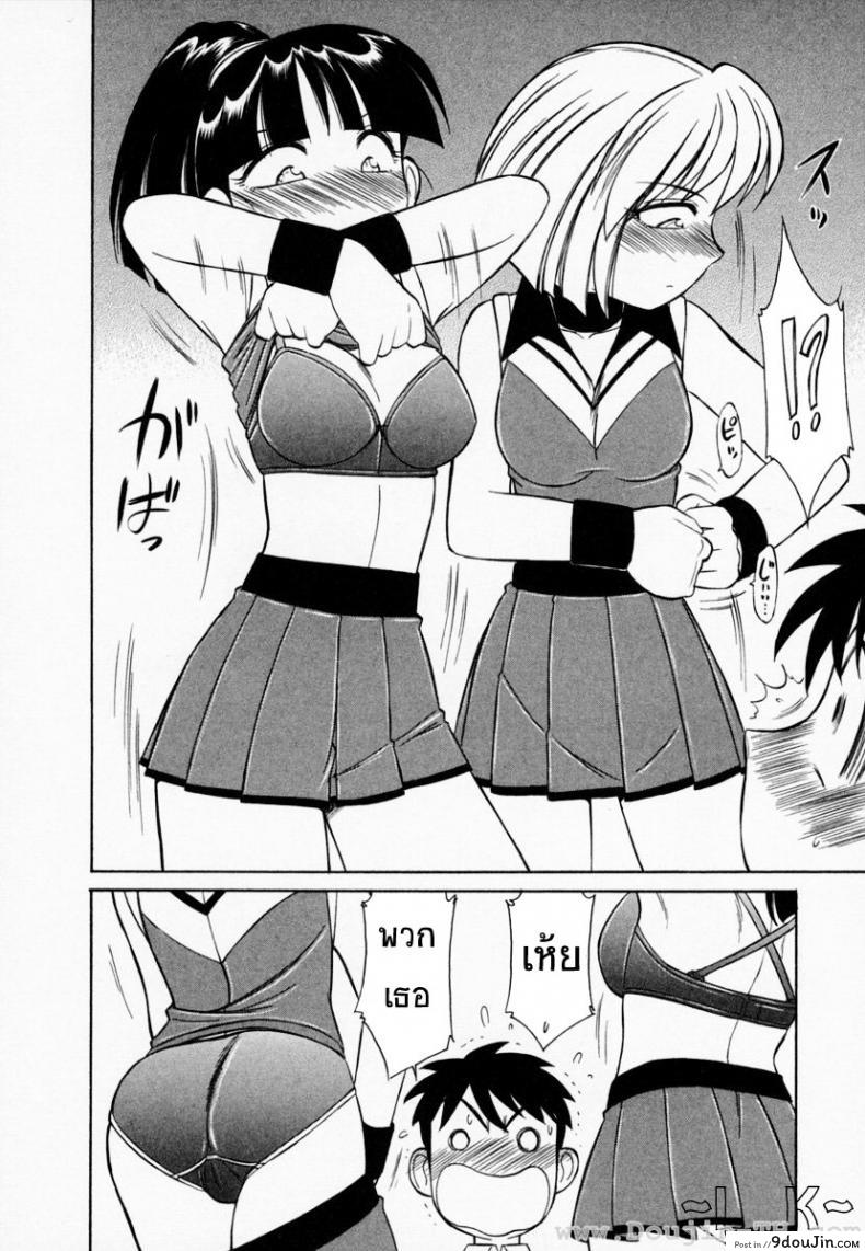 อ่านโดจิน ชมรมนี้ ดีแต่ป่วน | [Charlie Nishinaka] Cheers! ภาค 4