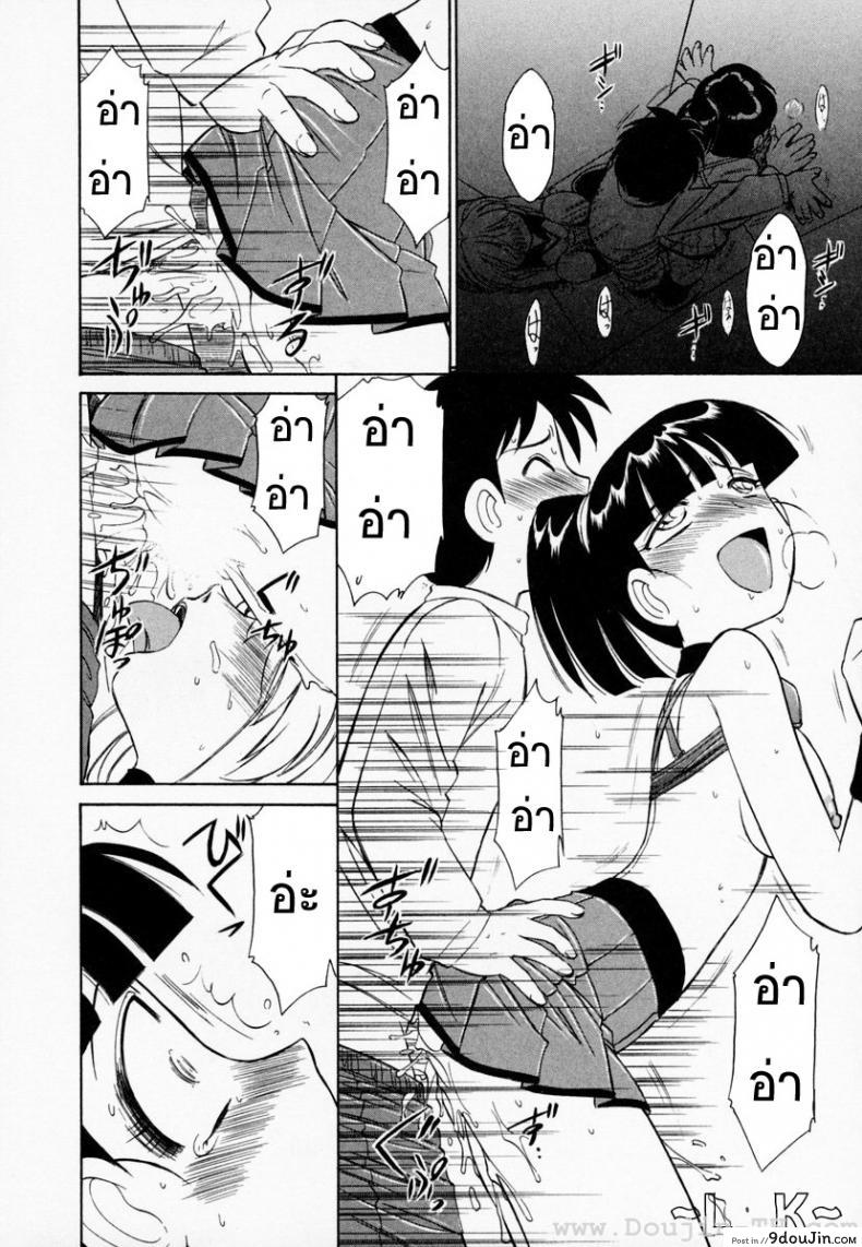 อ่านโดจิน ชมรมนี้ ดีแต่ป่วน | [Charlie Nishinaka] Cheers! ภาค 4