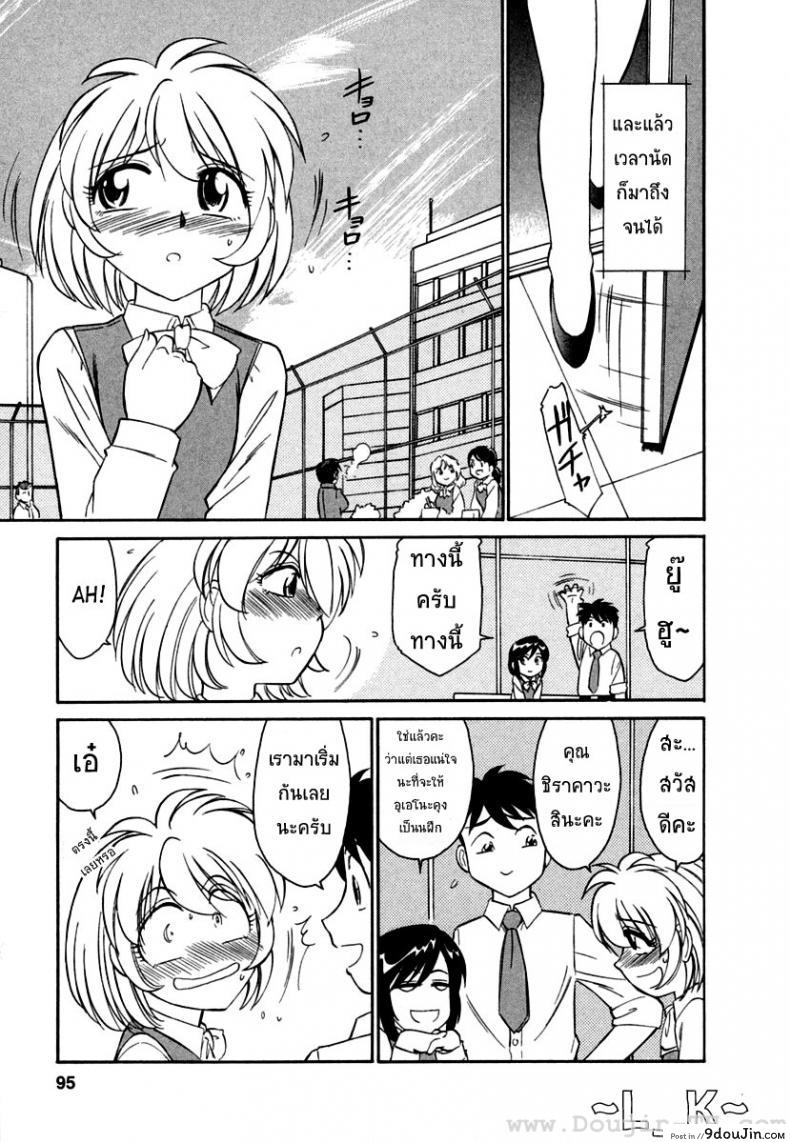 อ่านโดจิน ชมรมนี้ ดีแต่ป่วน | [Charlie Nishinaka] Cheers! ภาค 5