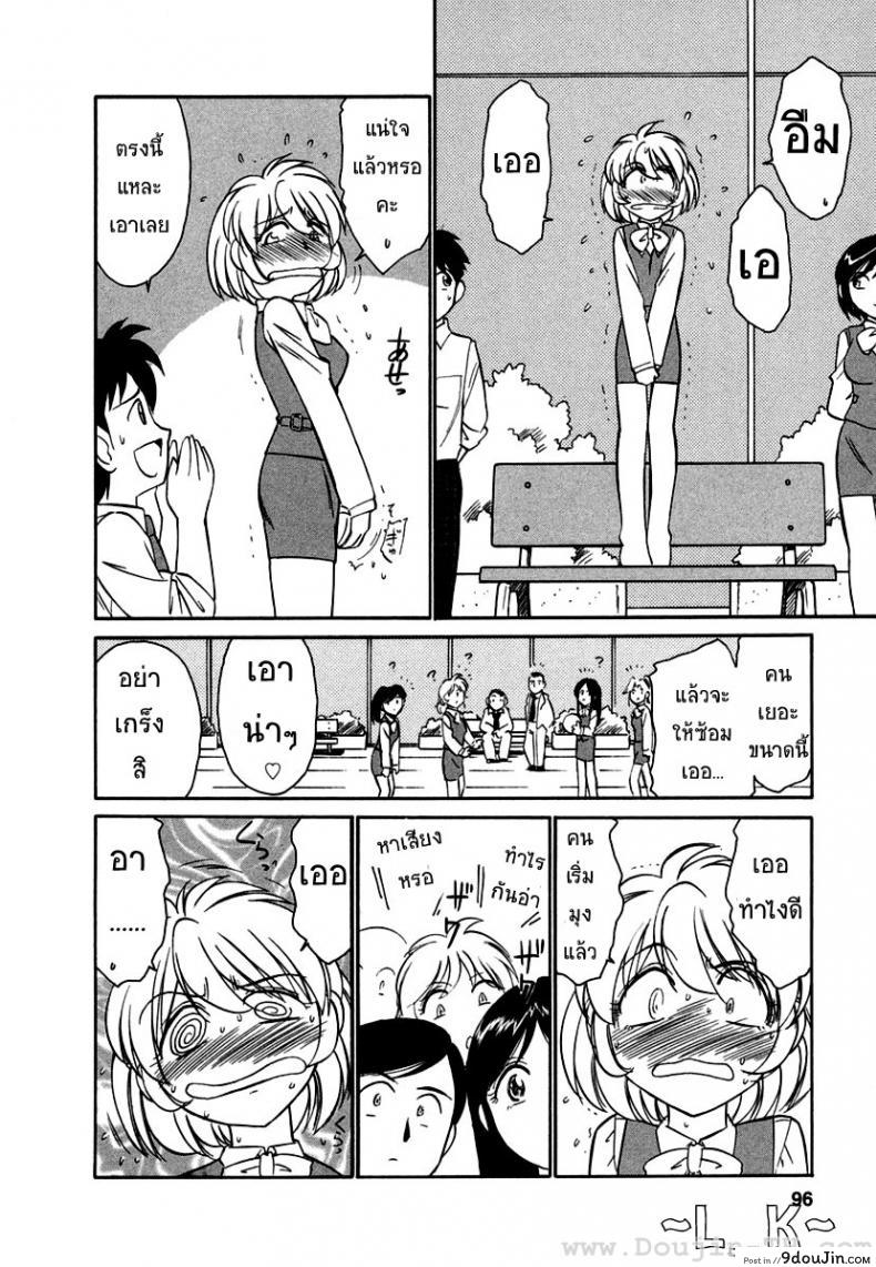 อ่านโดจิน ชมรมนี้ ดีแต่ป่วน | [Charlie Nishinaka] Cheers! ภาค 5