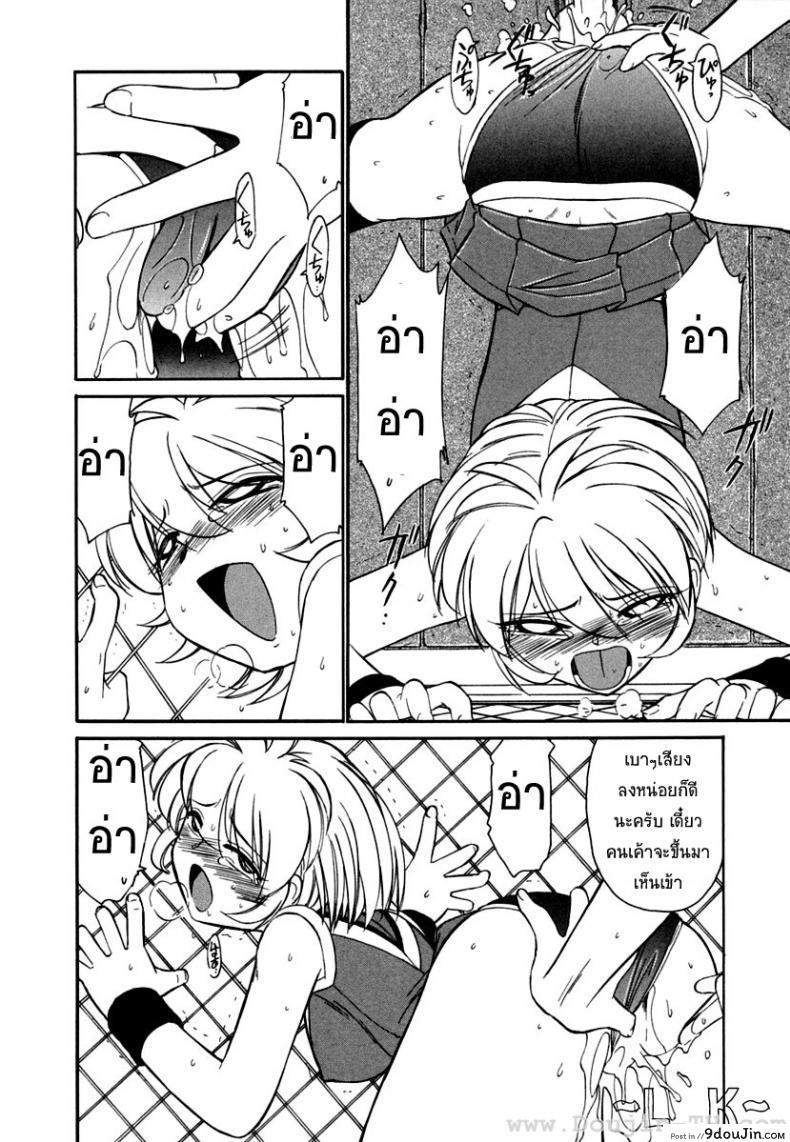 อ่านโดจิน ชมรมนี้ ดีแต่ป่วน | [Charlie Nishinaka] Cheers! ภาค 5