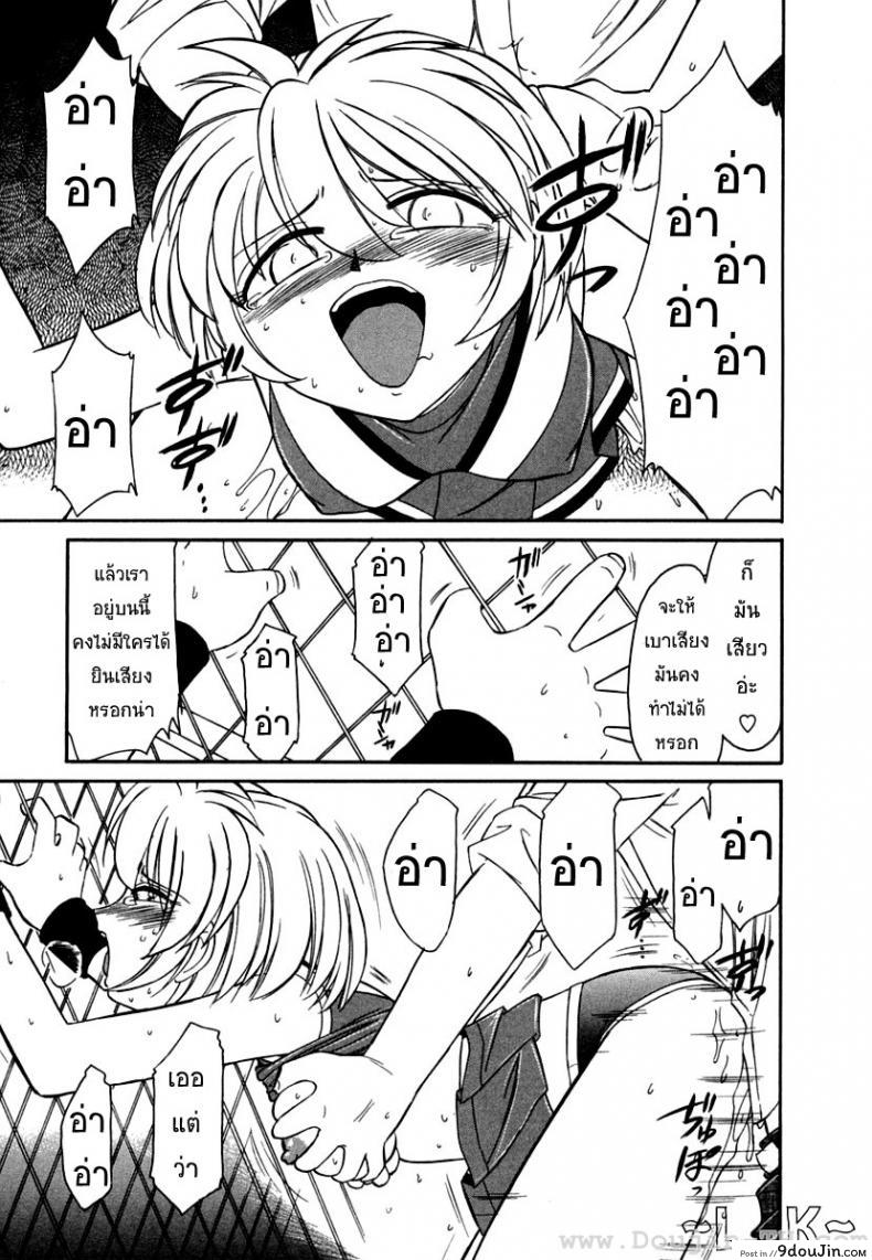 อ่านโดจิน ชมรมนี้ ดีแต่ป่วน | [Charlie Nishinaka] Cheers! ภาค 5