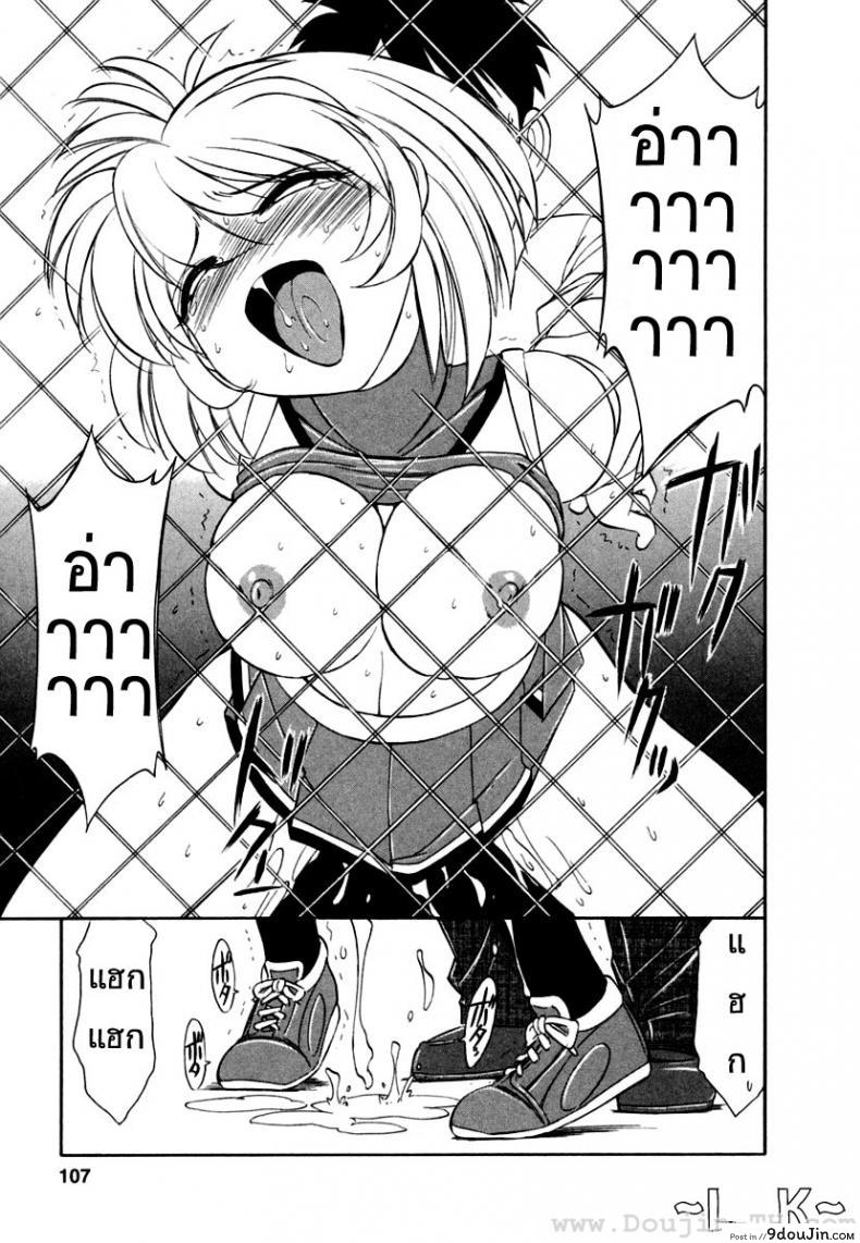 อ่านโดจิน ชมรมนี้ ดีแต่ป่วน | [Charlie Nishinaka] Cheers! ภาค 5