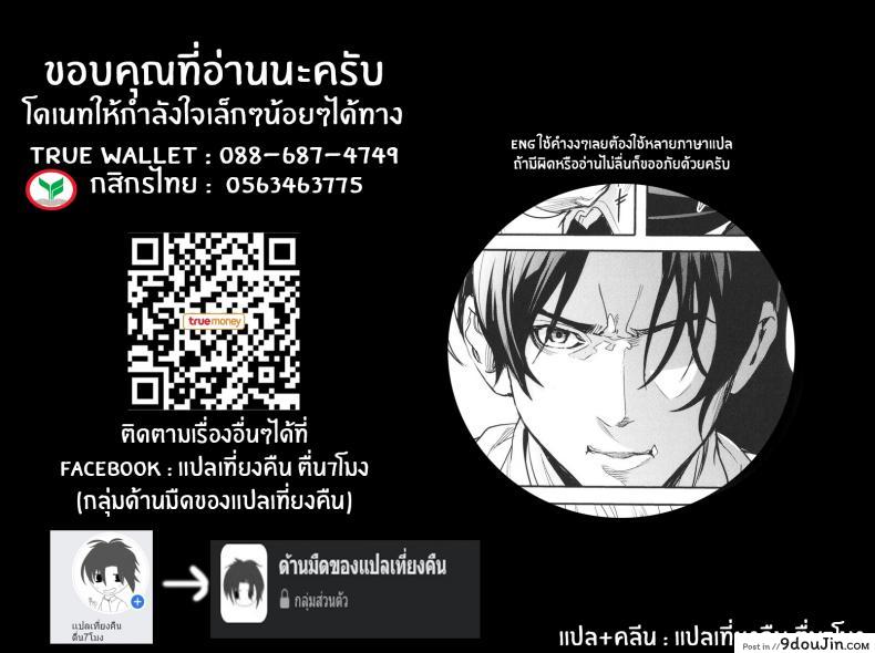 อ่านโดจิน ชมรมส่งเสริมคุณภาพชีวิตเซ็กส์ [Ogino Satoshi] Seikatsubu e Youkoso Zenpen (JK Genkai Koubi ~Goui Sounyuu de Bachibachi Nikuana-ka~) ภาค 2