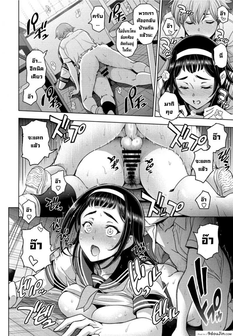 อ่านโดจิน ช่วงหลังเลิกเรียนกับรุ่นพี่ [Sena Youtarou] Houkago to Senpai to ภาค 1