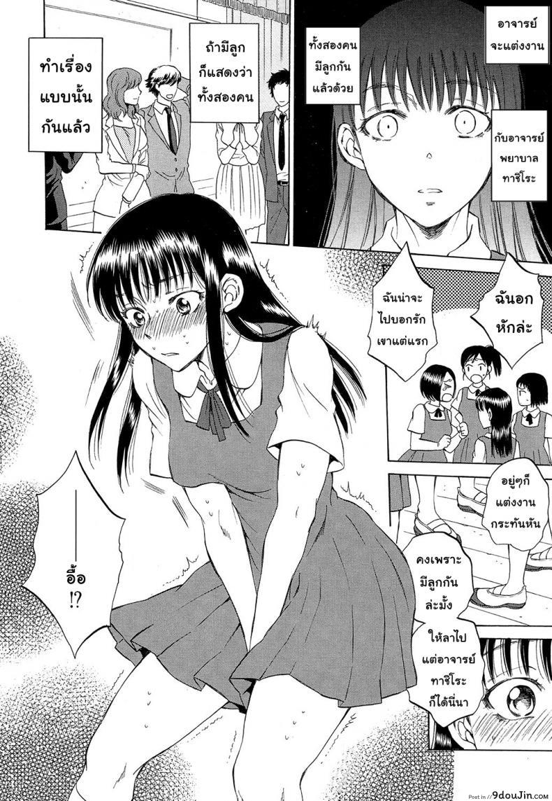 อ่านโดจิน ช่วยนอนกับแฟนฉันที [Sabusuka] Watashi no Kareshi to Nete Kudasai | Please Sleep With My Boyfriend ภาค 2