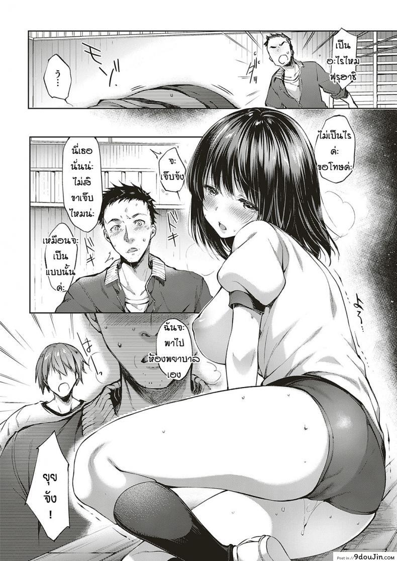 อ่านโดจิน ไม่ว่าอะไรฉันก็จะทำ [Itou nanami]Dakara nandemo shite ageru ภาค 02