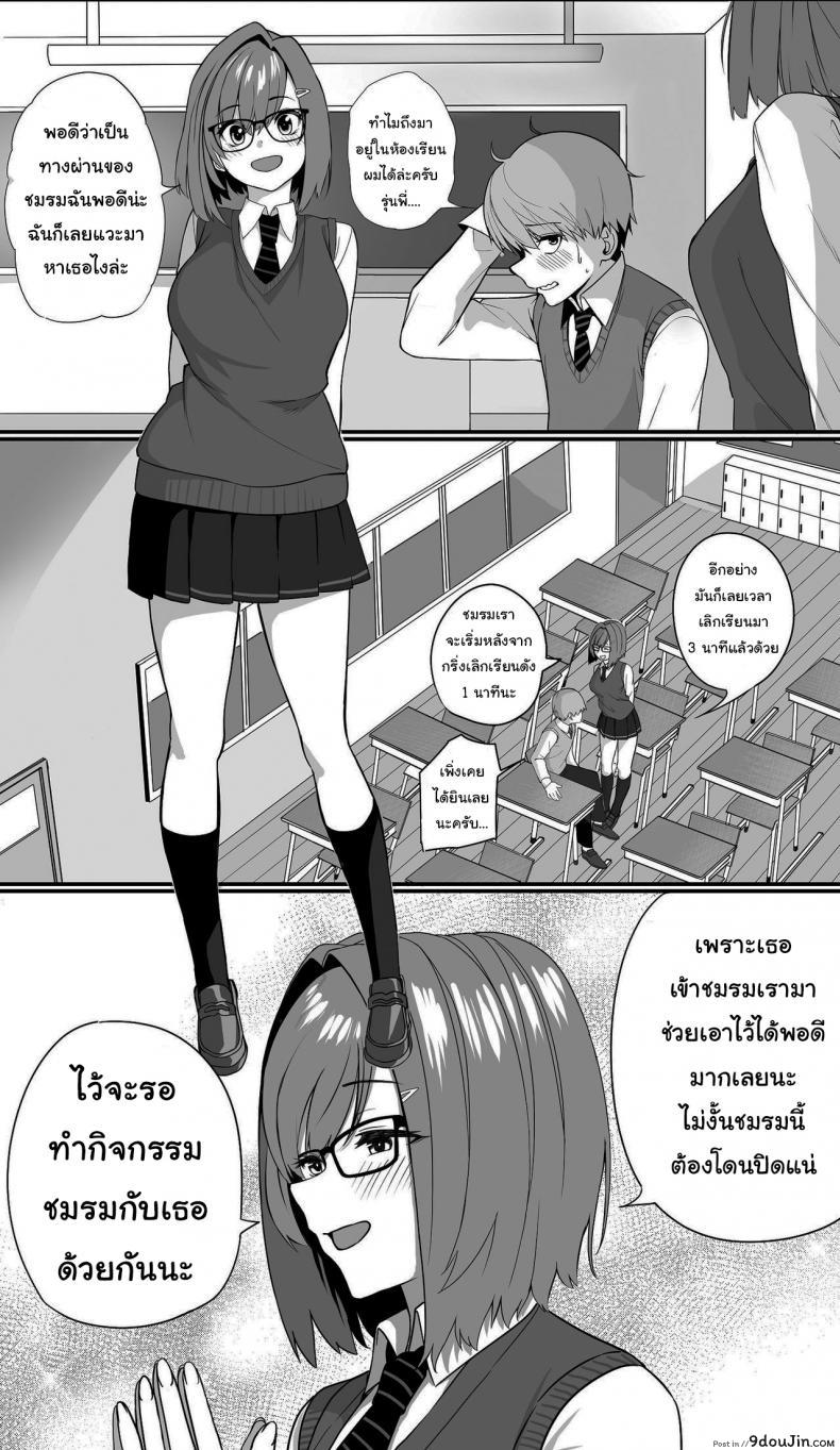 อ่านโดจิน ไม่อยากให้นายเป็นของคนอื่น [cabin] Love Divided Between a Rock and a Hard Place ภาค 1