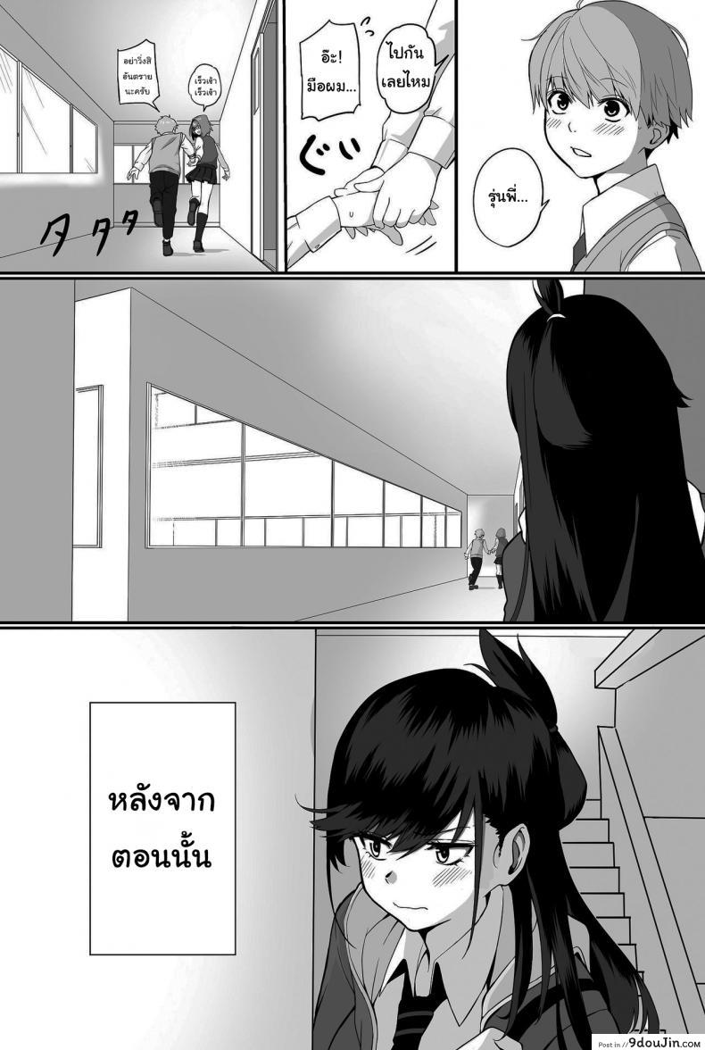 อ่านโดจิน ไม่อยากให้นายเป็นของคนอื่น [cabin] Love Divided Between a Rock and a Hard Place ภาค 1