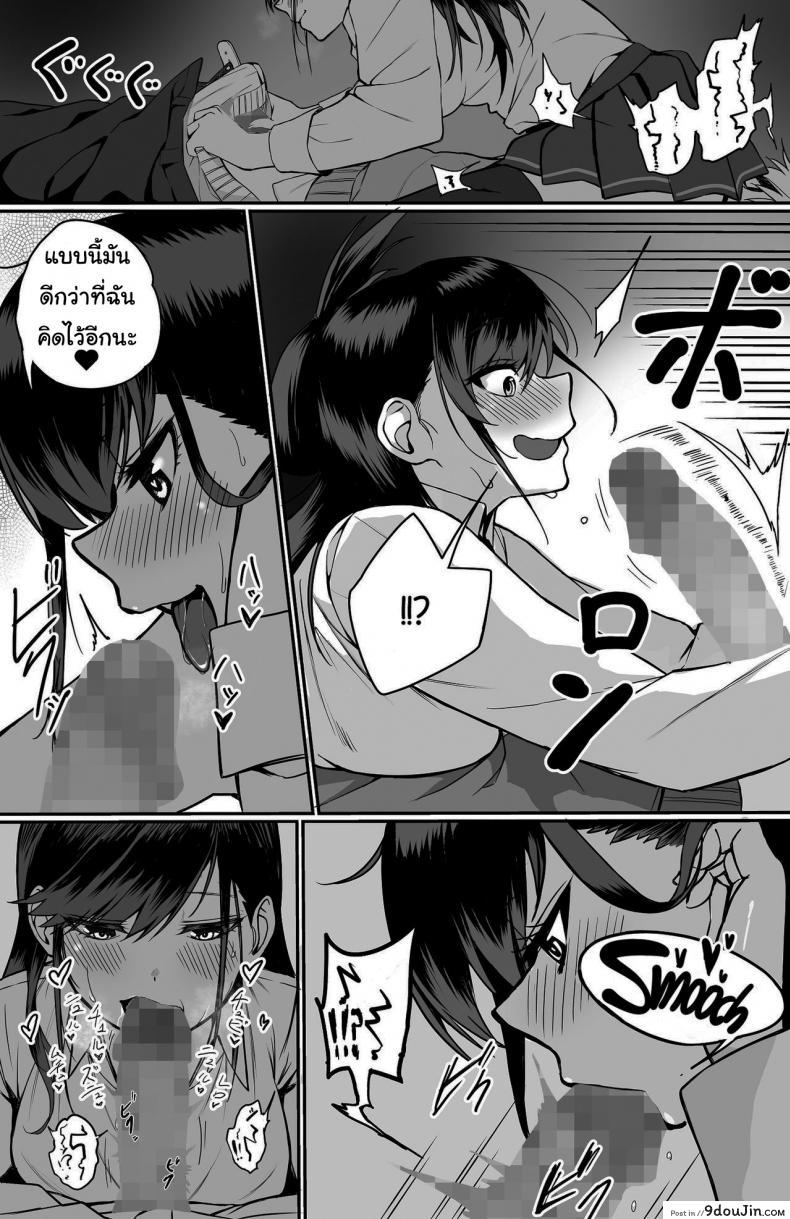 อ่านโดจิน ไม่อยากให้นายเป็นของคนอื่น [cabin] Love Divided Between a Rock and a Hard Place ภาค 1