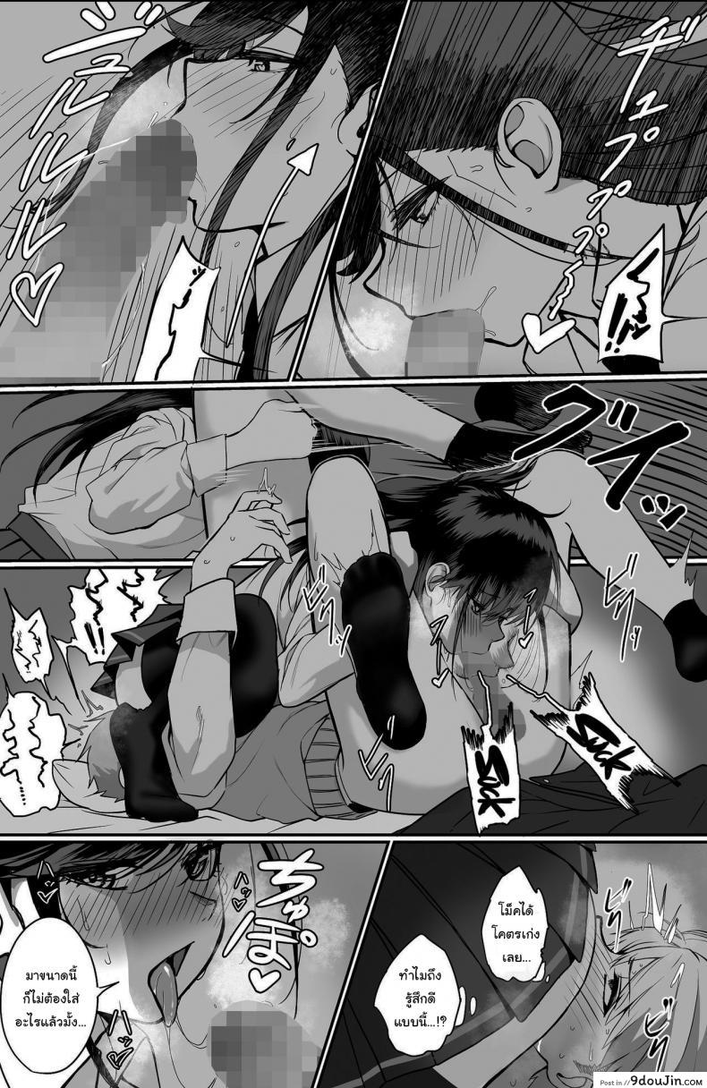 อ่านโดจิน ไม่อยากให้นายเป็นของคนอื่น [cabin] Love Divided Between a Rock and a Hard Place ภาค 1