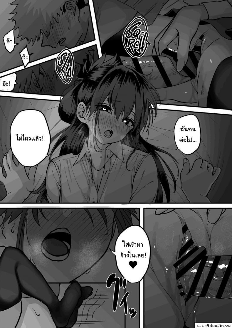 อ่านโดจิน ไม่อยากให้นายเป็นของคนอื่น [cabin] Love Divided Between a Rock and a Hard Place ภาค 3