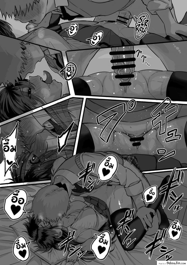 อ่านโดจิน ไม่อยากให้นายเป็นของคนอื่น [cabin] Love Divided Between a Rock and a Hard Place ภาค 3