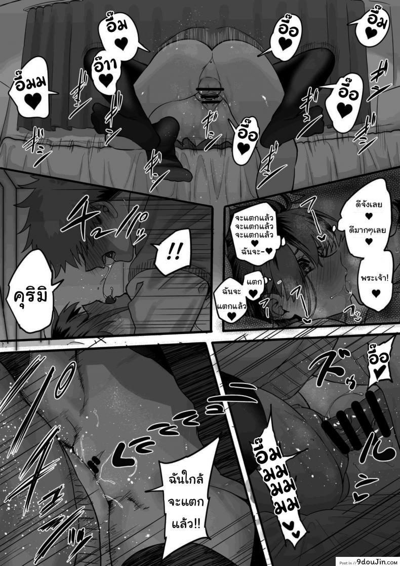 อ่านโดจิน ไม่อยากให้นายเป็นของคนอื่น [cabin] Love Divided Between a Rock and a Hard Place ภาค 3