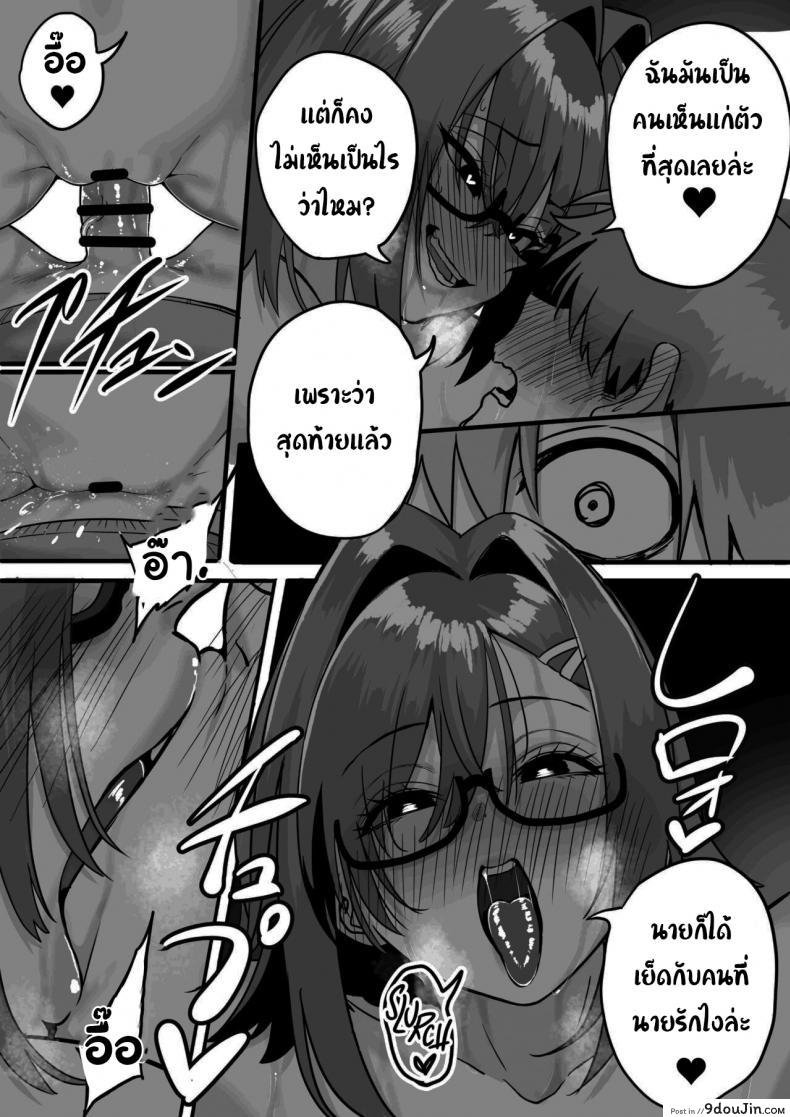 อ่านโดจิน ไม่อยากให้นายเป็นของคนอื่น [cabin] Love Divided Between a Rock and a Hard Place ภาค 3