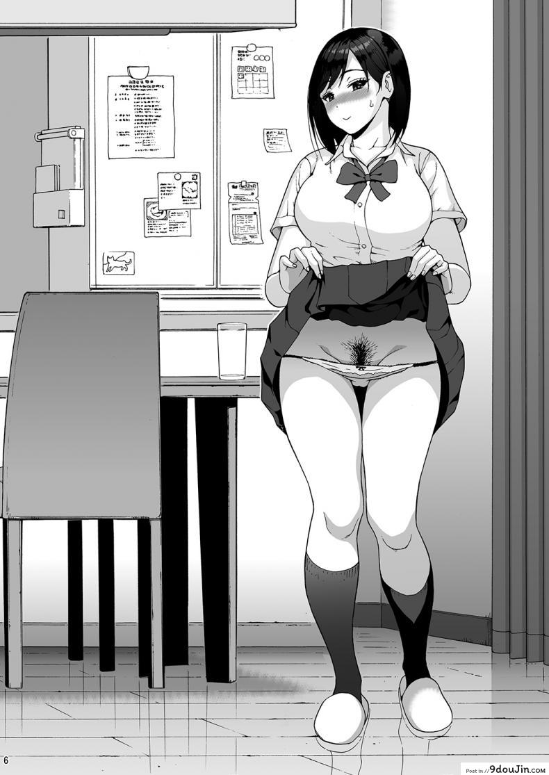 อ่านโดจิน ยอดรักนายคาสุ [Amazake Hatosyo-ten (Yoshu Ohepe)] Shinyuu no Musume Saori ภาค 1