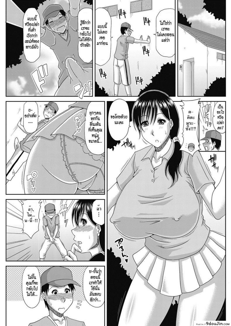 อ่านโดจิน ยอดหญิงสิงห์เทนนิส [Kai Hiroyuki] Ochiru Yome OP Tennis ภาค 1