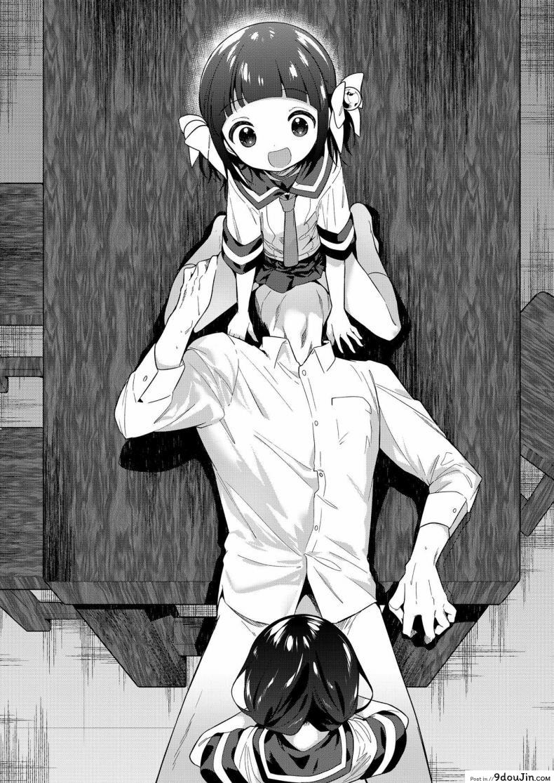 อ่านโดจิน ยัยตัวร้าย [Nogiwa Kaede] Waruiko -Zenpen- Bad Girl Part One ภาค 2