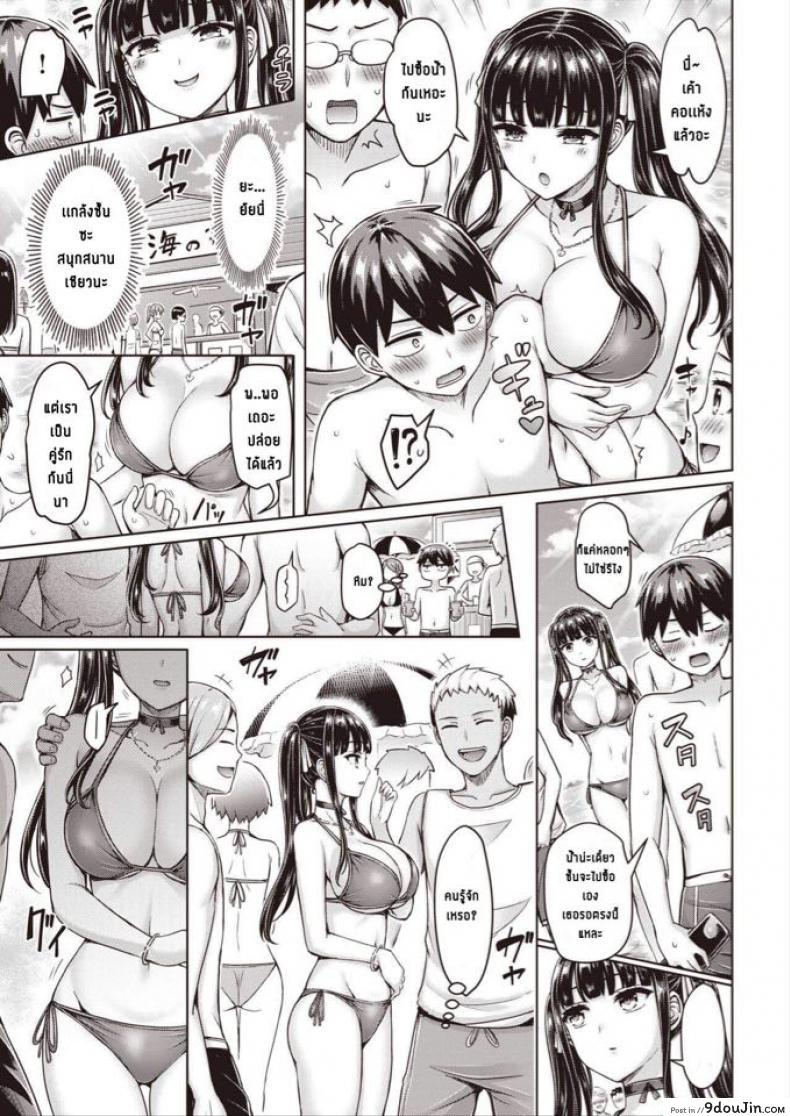 อ่านโดจิน ยัยเพื่อนเก่าตัวแสบ [Okumoto Yuuta] Oreno Osananajimi Tsuyoi ภาค 1