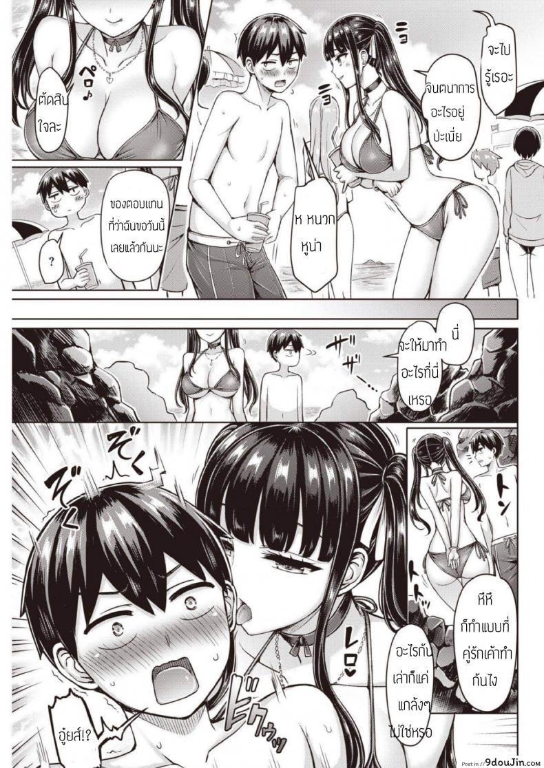 อ่านโดจิน ยัยเพื่อนเก่าตัวแสบ [Okumoto Yuuta] Oreno Osananajimi Tsuyoi ภาค 1