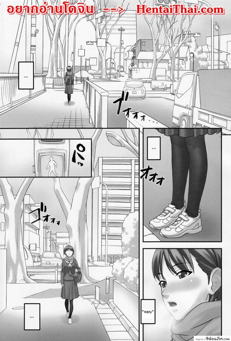 อ่านโดจิน ยิ่งเจ็บยิ่งเร้าใจ (C81) [Tairikukan Dandoudan Dan (Sakura Romako)] Anoko ga Mainichi Oshiri no Ana ni Butta Mono o Irerare Nando mo Zecchou ni Tassuru Manga ภาค 1