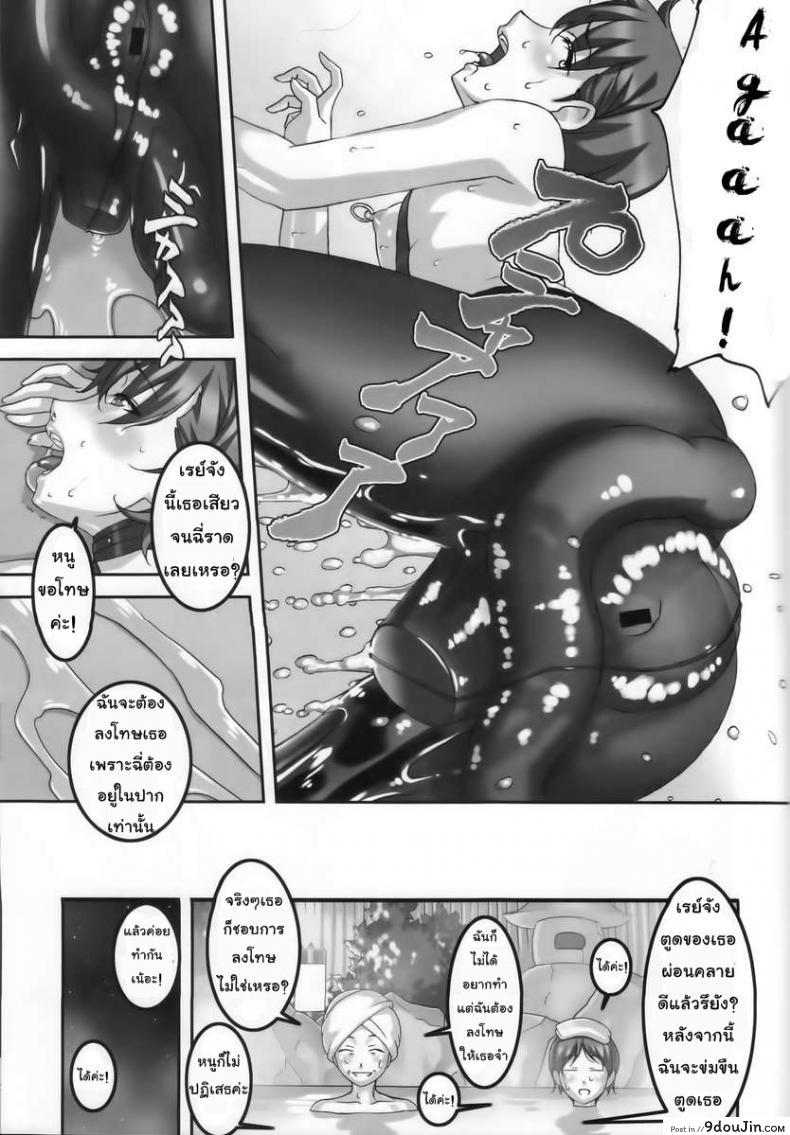 ยิ่งเจ็บยิ่งเร้าใจ (C81) [Tairikukan Dandoudan Dan (Sakura Romako)] Anoko ga Mainichi Oshiri no Ana ni Butta Mono o Irerare Nando mo Zecchou ni Tassuru Manga ภาค 2, นายโดจิน โดจินแปลไทย