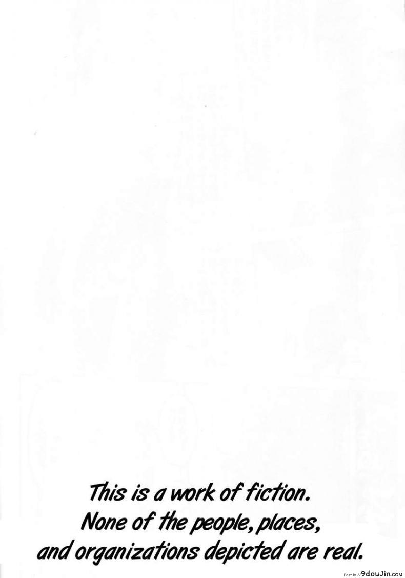 อ่านโดจิน ยิ่งเจ็บยิ่งเร้าใจ (C81) [Tairikukan Dandoudan Dan (Sakura Romako)] Anoko ga Mainichi Oshiri no Ana ni Butta Mono o Irerare Nando mo Zecchou ni Tassuru Manga ภาค 2