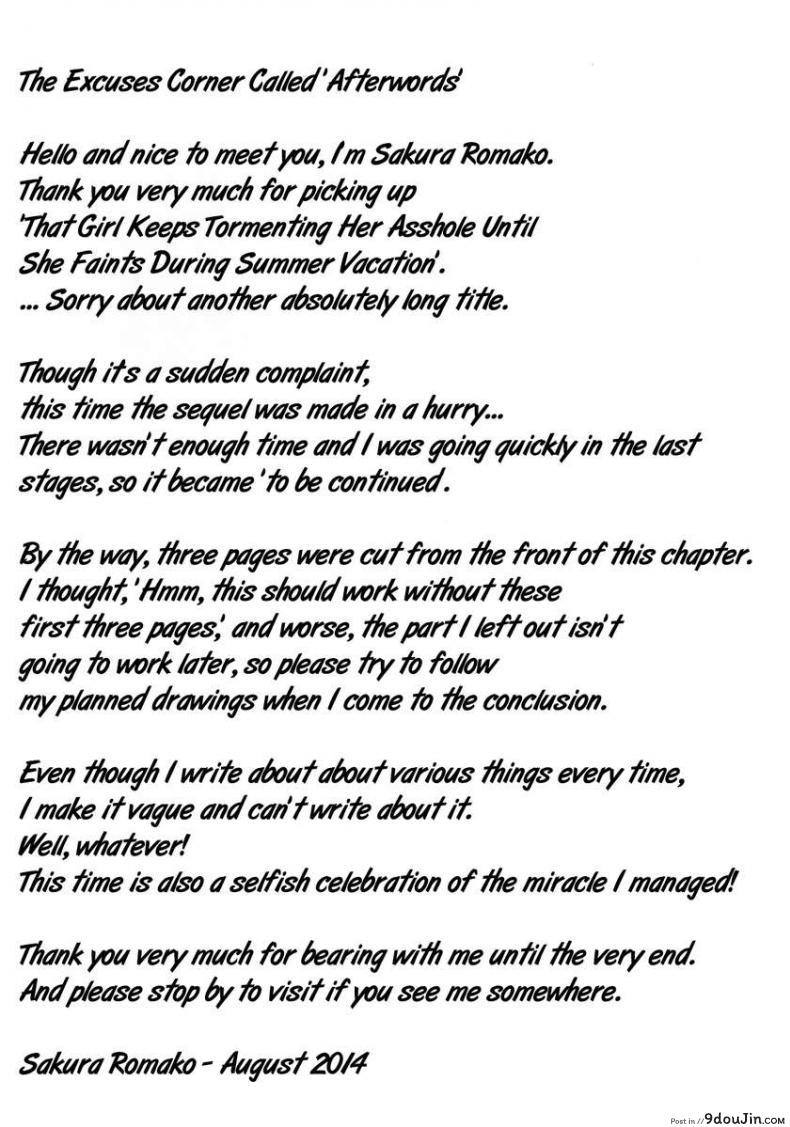 อ่านโดจิน ยิ่งเจ็บยิ่งเร้าใจ (C81) [Tairikukan Dandoudan Dan (Sakura Romako)] Anoko ga Mainichi Oshiri no Ana ni Butta Mono o Irerare Nando mo Zecchou ni Tassuru Manga ภาค 2