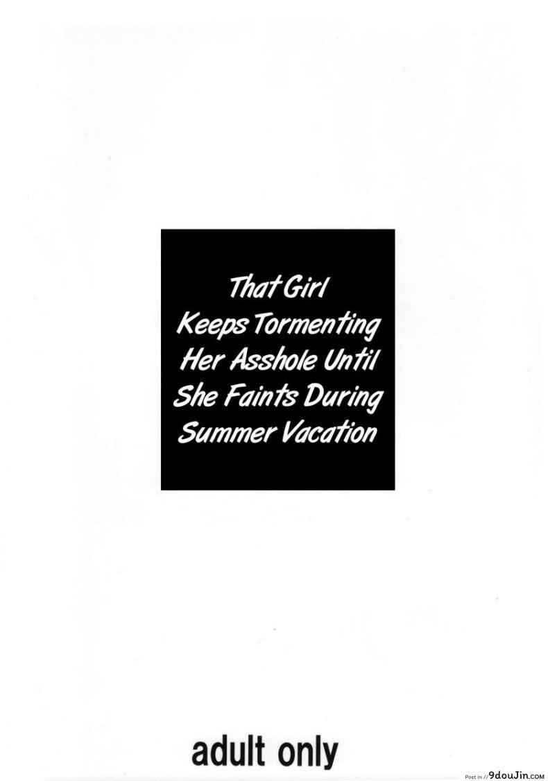 อ่านโดจิน ยิ่งเจ็บยิ่งเร้าใจ (C81) [Tairikukan Dandoudan Dan (Sakura Romako)] Anoko ga Mainichi Oshiri no Ana ni Butta Mono o Irerare Nando mo Zecchou ni Tassuru Manga ภาค 2