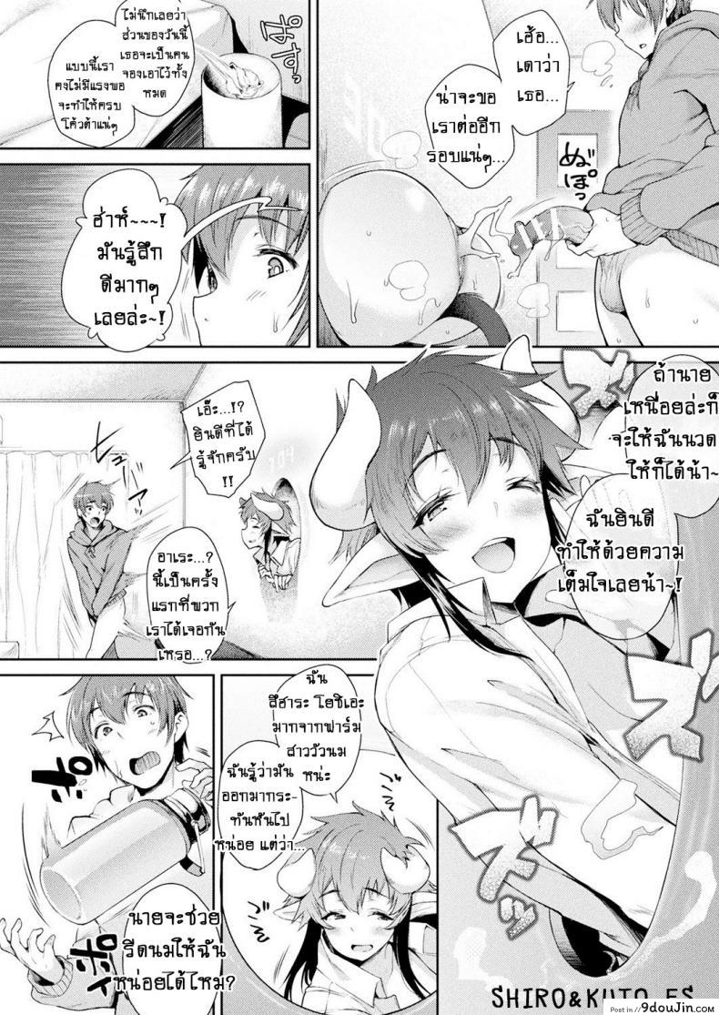 อ่านโดจิน ยินดีต้อนรับเข้าสู่หอพักและรูแห่งเกียรติ [Oohira Sunset] Kabeanatsuki Juukyo e Youkoso Welcome to the Residence with Glory Holes ภาค