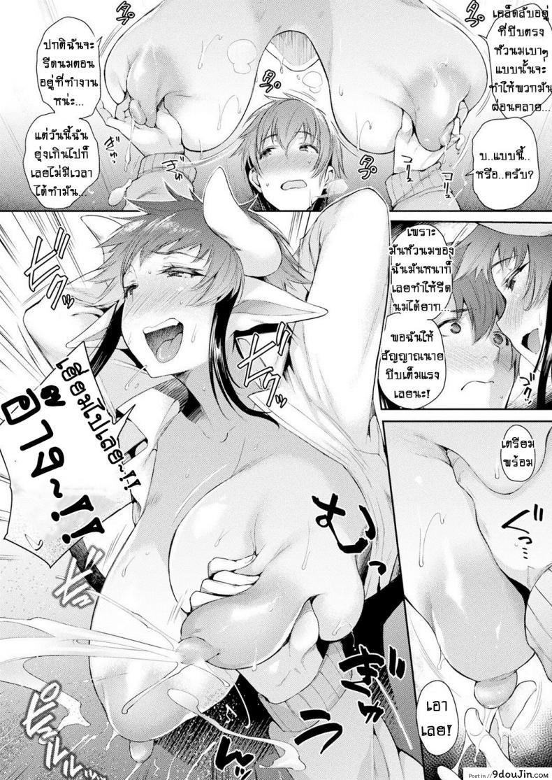 อ่านโดจิน ยินดีต้อนรับเข้าสู่หอพักและรูแห่งเกียรติ [Oohira Sunset] Kabeanatsuki Juukyo e Youkoso Welcome to the Residence with Glory Holes ภาค