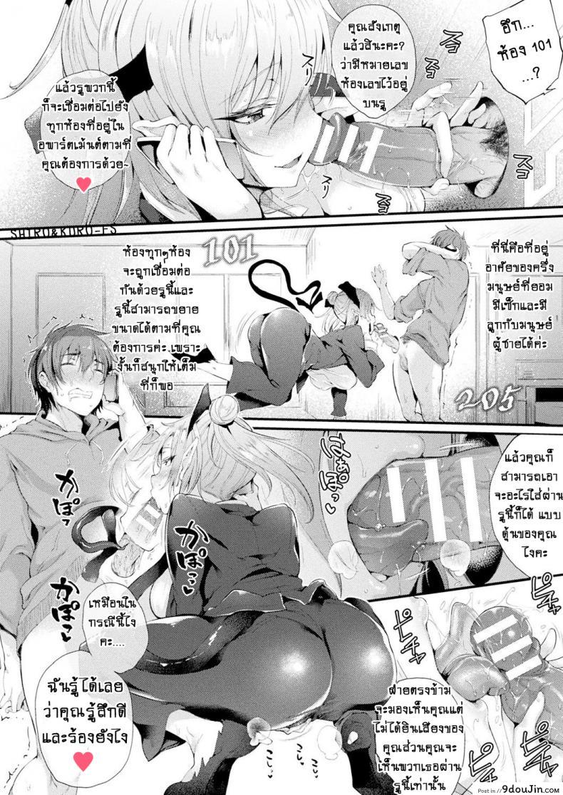 อ่านโดจิน ยินดีต้อนรับเข้าสู่หอพักและรูแห่งเกียรติ [Oohira Sunset] Kabeanatsuki Juukyo e Youkoso Welcome to the Residence with Glory Holes ภาค 1