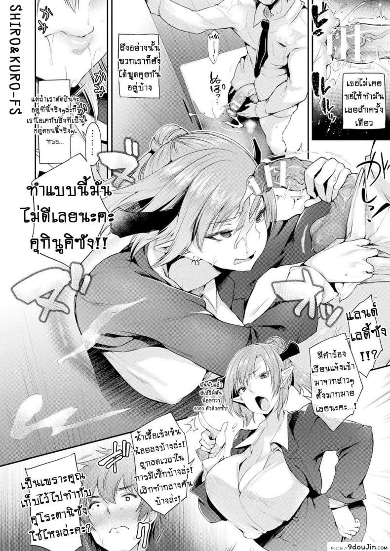 อ่านโดจิน ยินดีต้อนรับเข้าสู่หอพักและรูแห่งเกียรติ [Oohira Sunset] Kabeanatsuki Juukyo e Youkoso Welcome to the Residence with Glory Holes ภาค 2