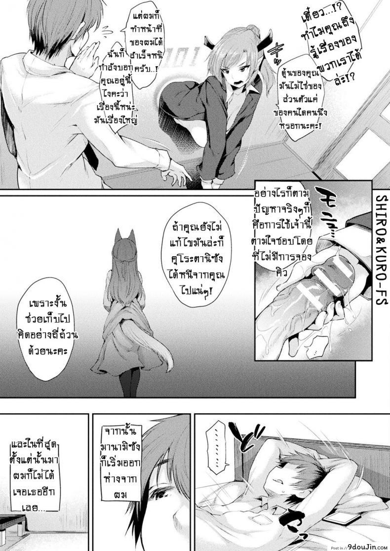 อ่านโดจิน ยินดีต้อนรับเข้าสู่หอพักและรูแห่งเกียรติ [Oohira Sunset] Kabeanatsuki Juukyo e Youkoso Welcome to the Residence with Glory Holes ภาค 2