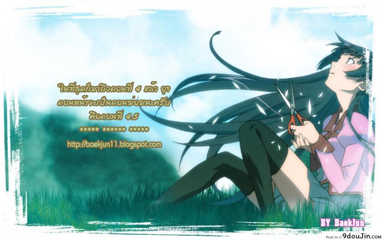 อ่านโดจิน ยินดีต้อนรับสู่ โทโคฮารุโซว Welcome to Tokoharusou ภาค 4