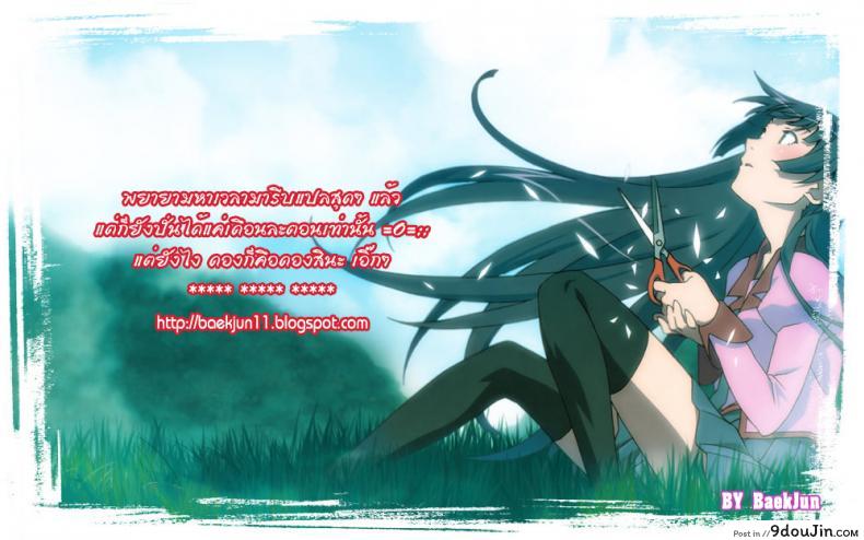 อ่านโดจิน ยินดีต้อนรับสู่ โทโคฮารุโซว Welcome to Tokoharusou ภาค 45