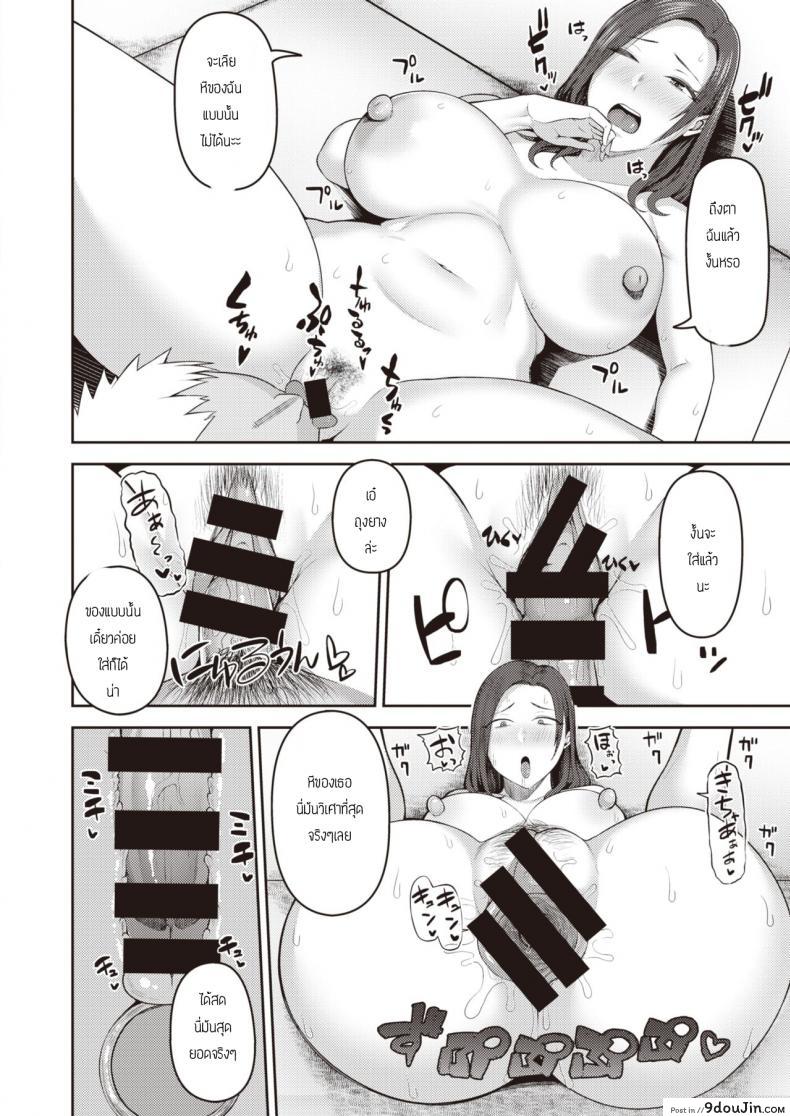 อ่านโดจิน ชอบของใหญ่แต่ผัวดันเล็ก [Kayumidome] dekachin ga suki ภาค 2
