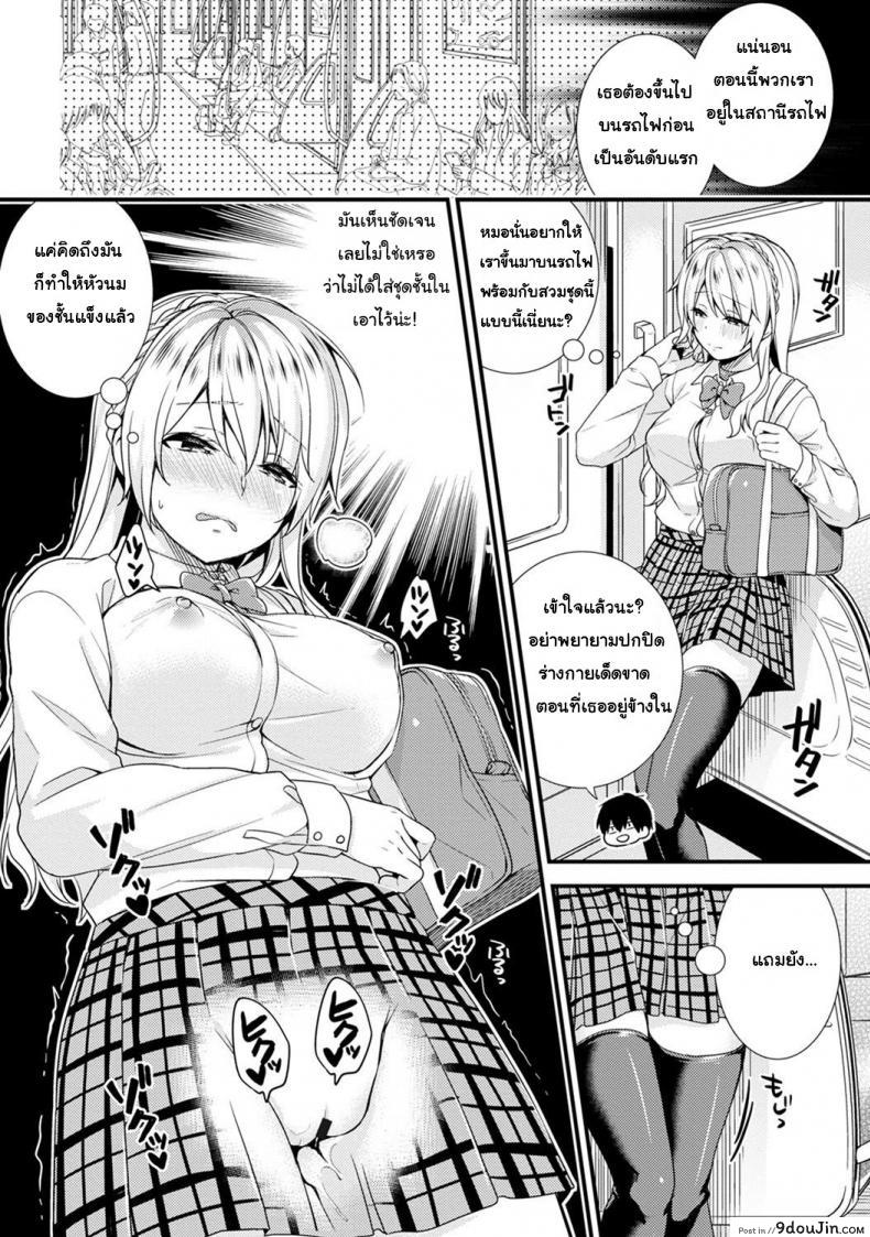 อ่านโดจิน ชอบโชว์นัก จัดหนักให้ [sorani] Gakuen no Ojou-sama ga Roshutsukyou no Dohentai datta Hanashi | The Academy Princess is Actually a Perverted Exhibitionist ภาค