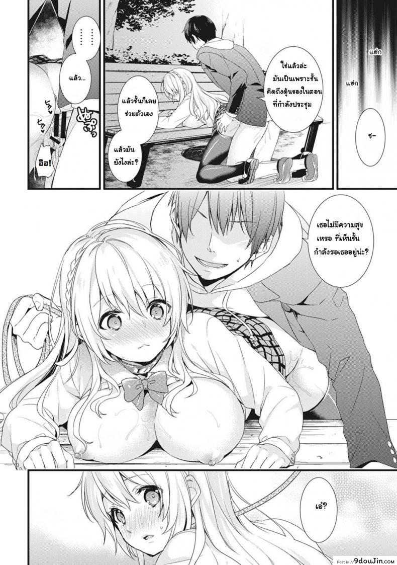 อ่านโดจิน ชอบโชว์นัก จัดหนักให้ [sorani] Gakuen no Ojou-sama ga Roshutsukyou no Dohentai datta Hanashi | The Academy Princess is Actually a Perverted Exhibitionist ภาค 3