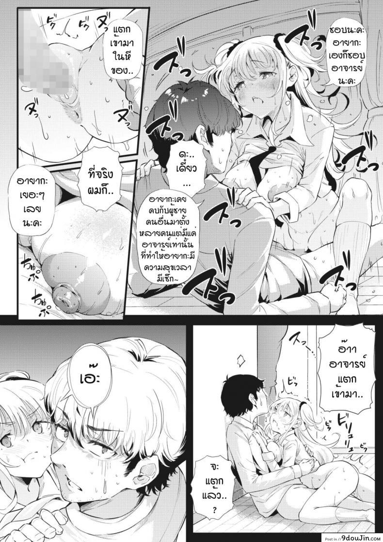 อ่านโดจิน ชอบทั้งคู่ได้ไหม [Nusmusbim] Futari de Hamenkomi Sisters ภาค 2