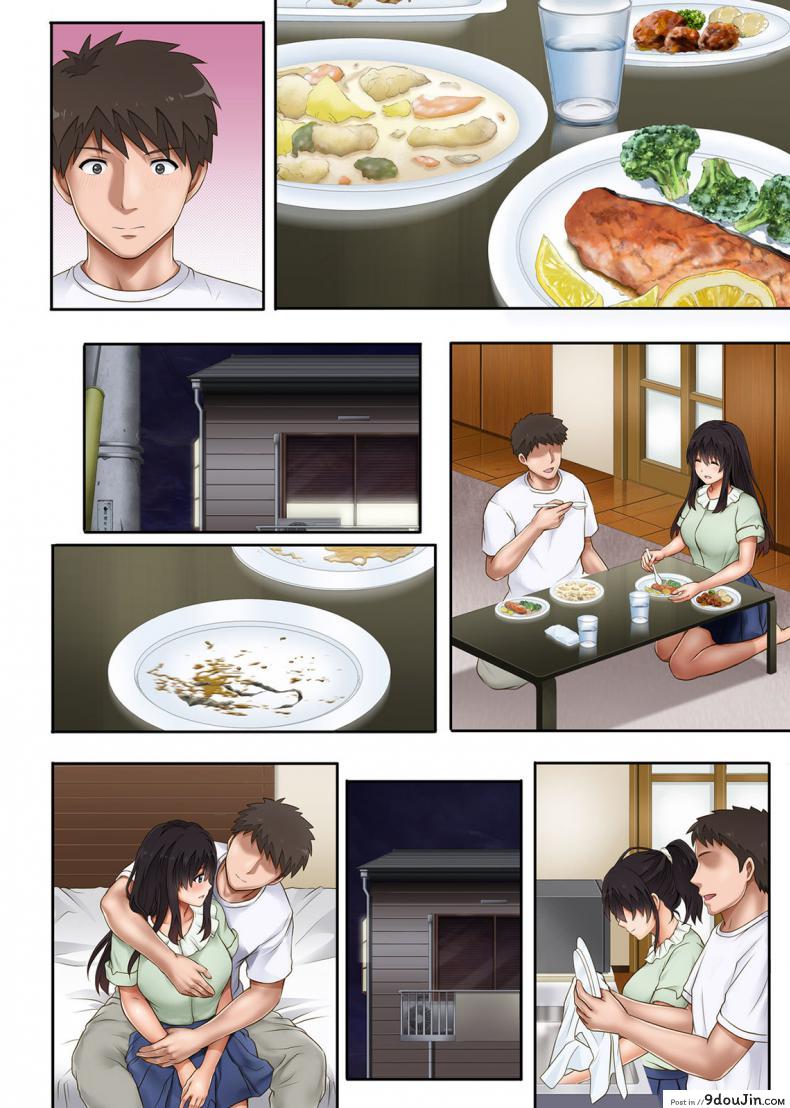 อ่านโดจิน นิ้วเย็นๆ หรือจะสู้เอ็นอุ่นๆ [Cyclone (Izumi, Reizei)] Kare to Watashi to Tenchou no Shinya Kinmu ภาค 5