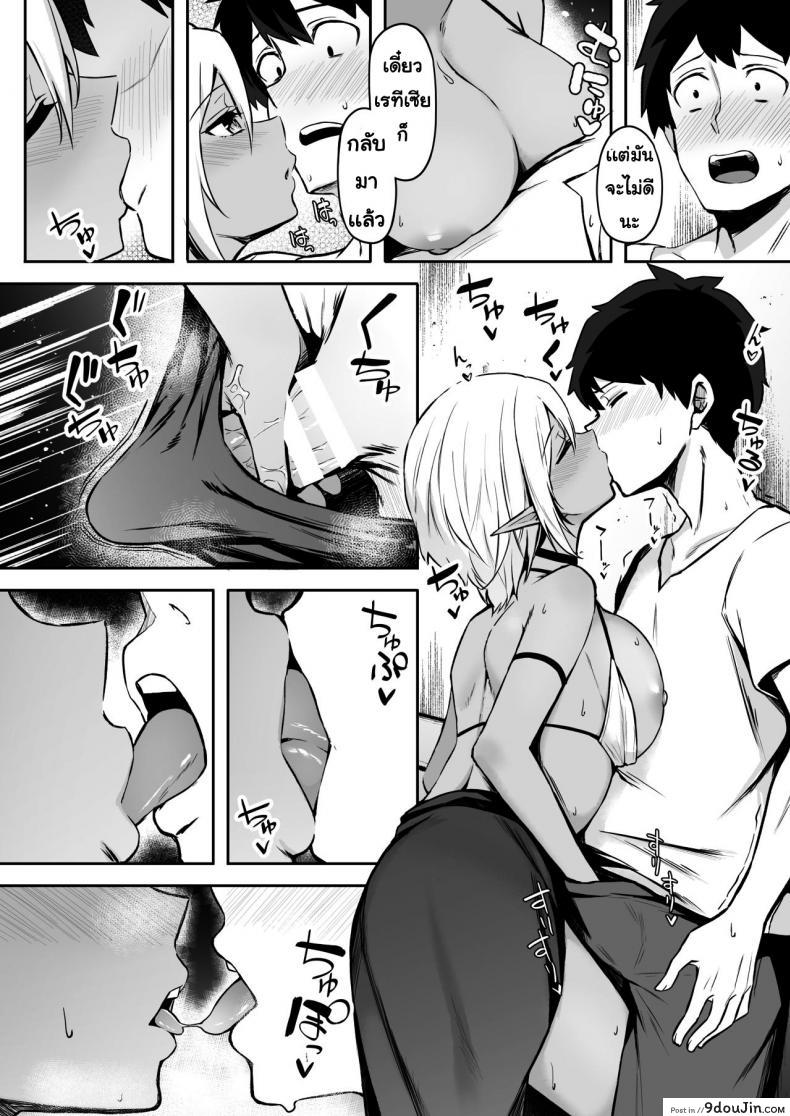 อ่านโดจิน ชอบเอลฟ์ต่างโลก [Dekoboko Hurricane (Anza Yuu)] Isekai Shoukan - Elf na Onee-san wa Suki desu ka ภาค 2