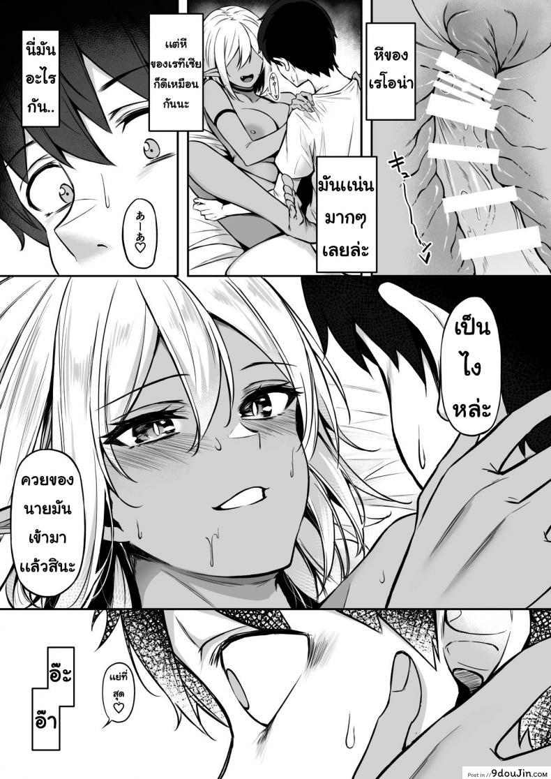 อ่านโดจิน ชอบเอลฟ์ต่างโลก [Dekoboko Hurricane (Anza Yuu)] Isekai Shoukan - Elf na Onee-san wa Suki desu ka ภาค 2