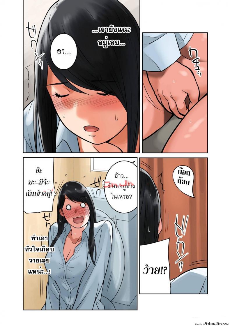 อ่านโดจิน ชอบไอนั่นของแฟนคนไหนมากกว่ากัน [MilkyBox (Qoopie)] Hamekurabe ~Dono Kareshi no Chinpo ga Osuki?~ - Part 1 ภาค 2